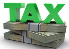进项税额大于销项税额，会怎样？